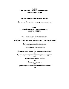 Poisons. Between Life and Death
